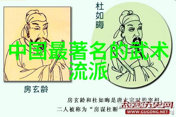 古代武功秘籍排名我来告诉你那些隐藏在尘封古籍中的绝学