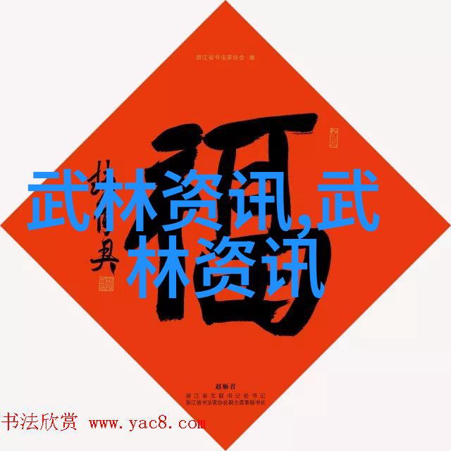 少林最厉害的拳法 - 云游在九天揭秘少林寺内最神秘的武学之术