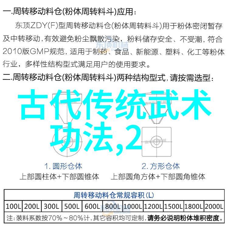 霸鸣街头