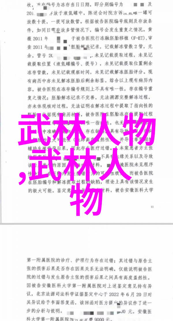 自己在家练武术的教程我是如何在客厅里悄无声息地打造自己的功夫基地的