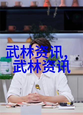 学学习咏春拳法体验生命之韵律