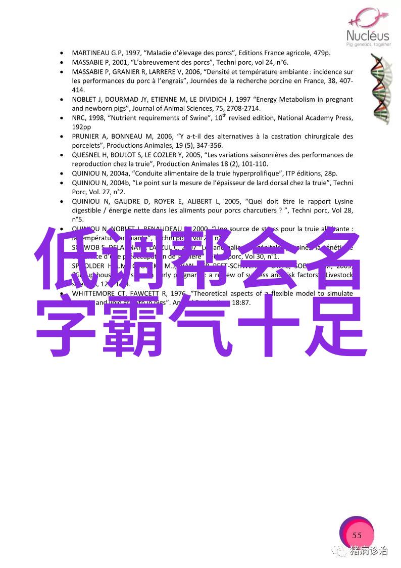 在教会学生执行简化24式太极拳时应注意哪些细节来避免伤害或不当姿势形成伤害风险