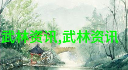 精英聚焦跨越千年的经典哪些武林绝技仍存活