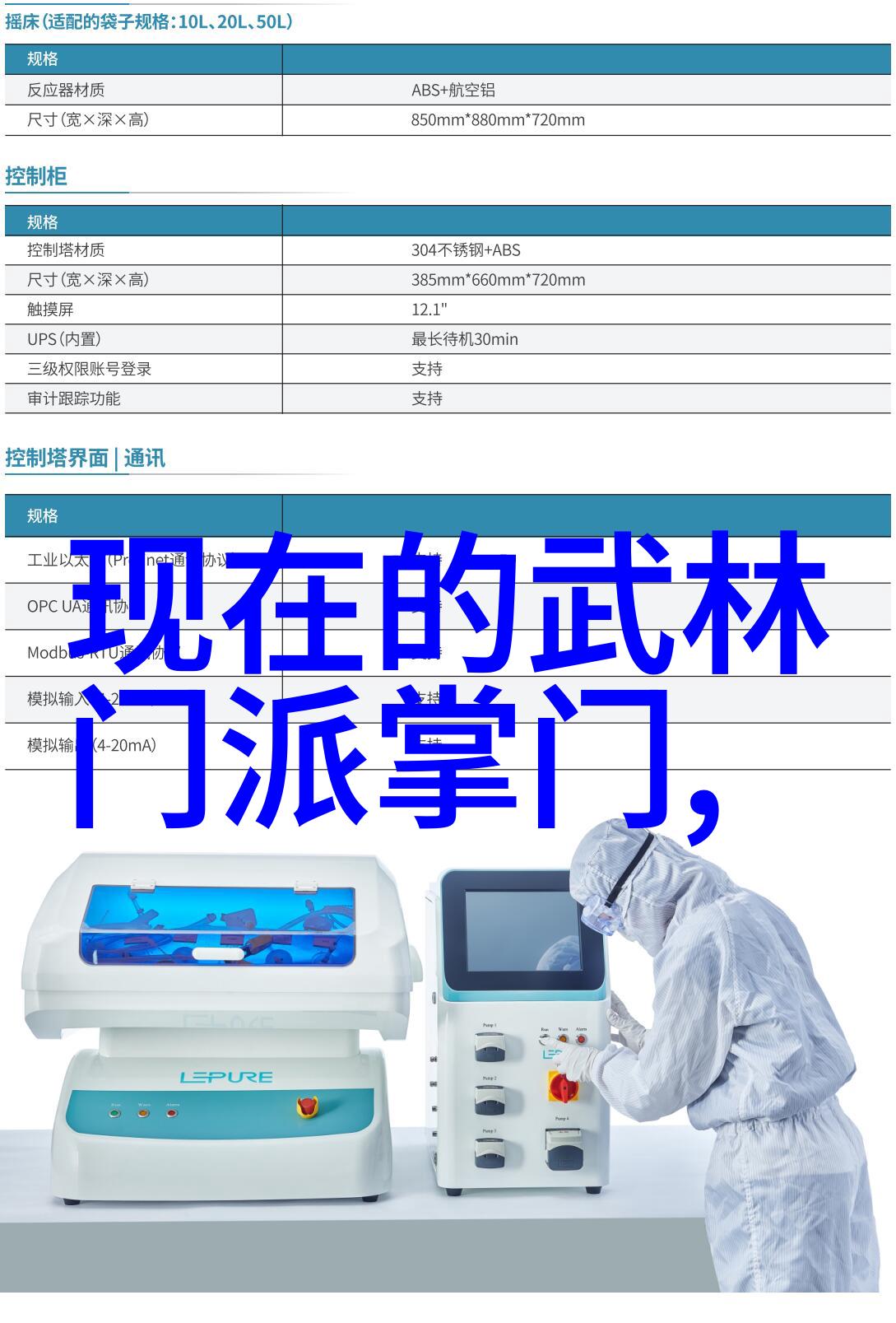 超越极限几杯的LOSHI挑战