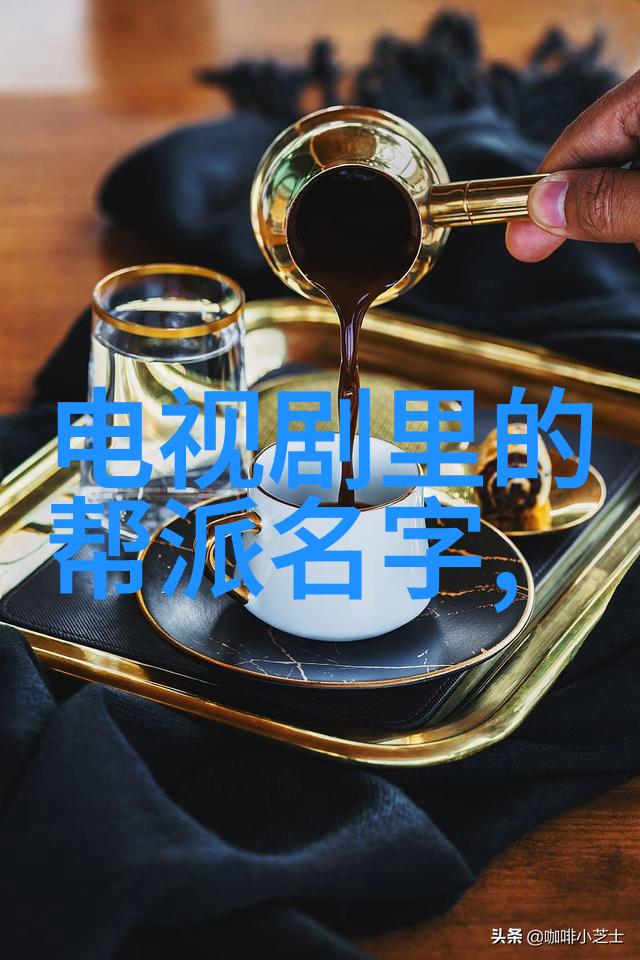 古风帮派-古韵幽情寻觅那些好听的古风帮派名字