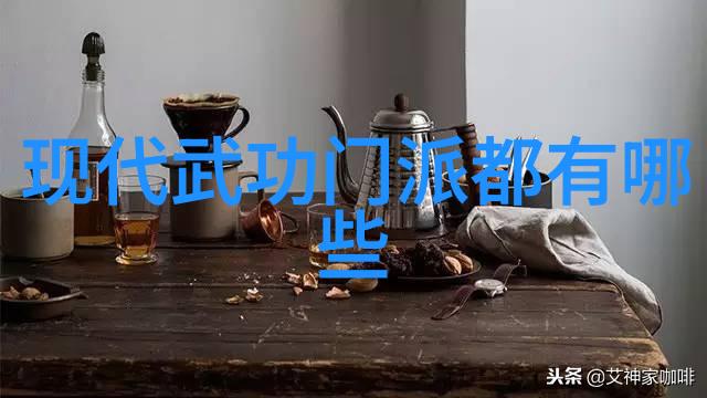 江湖纷争金庸小说中武林门派的兴衰