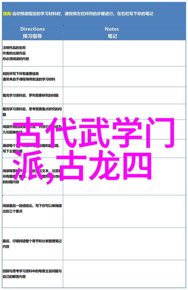 同桌的手探到我的衣服里-惊心动魄的触感同桌手探衣襬的意外