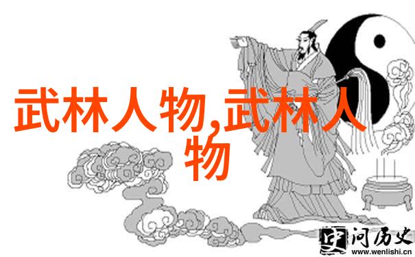 揭秘太极拳24式一幅图千年奥秘