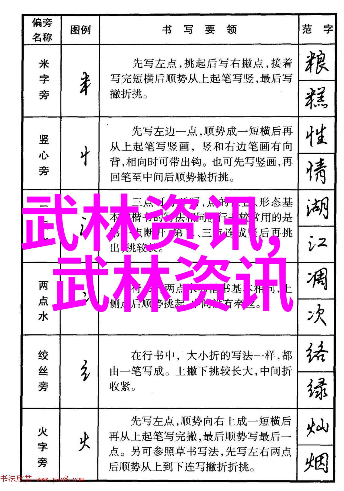 古老韵味与现代科技的交响四十式太极拳口令视频