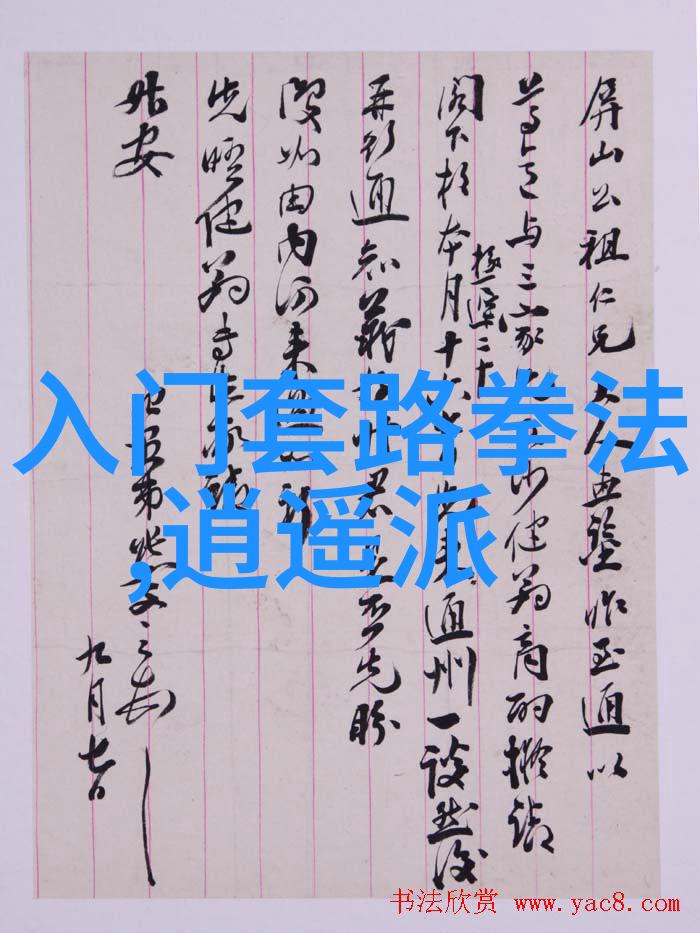 游戏帮会的旋律之声奏响团队协作的赞歌