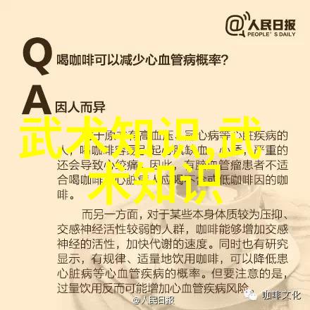 习练太极拳之三要犹如武术基本功网站中的三大支柱