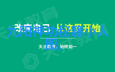 除了常见的拳脚和刀剑技艺还有没有其他非传统武器技术流行于某些小众或隐秘的宗教