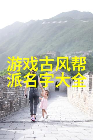 碧波荡漾古风仙盟中的美丽守护者