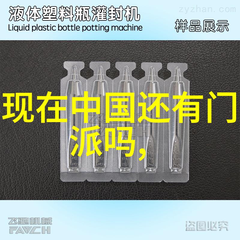 古代武林门派名字大全我来告诉你那些老古董的门派名头儿