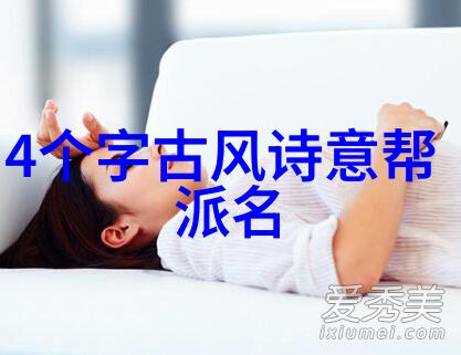 开启内在变化如何通过功夫改善生活状态