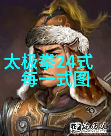 武当山传统-武当十五代传人谱系探究寻觅绝学的足迹