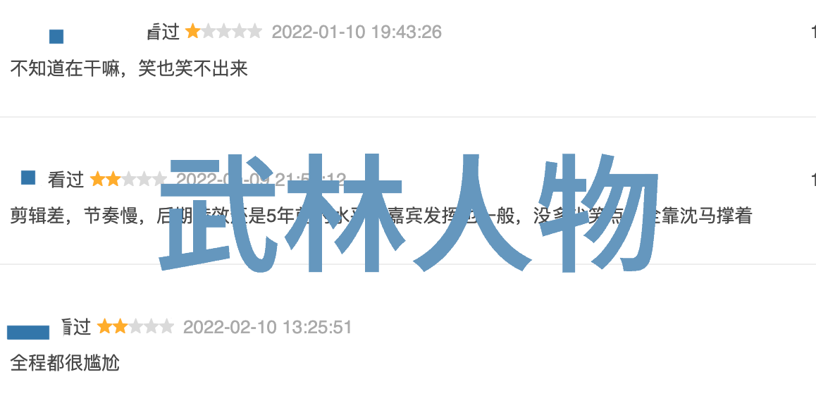 一招打死人的功夫解密绝技与内心的强大