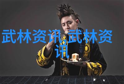 会武术的人很危险咱们怎么处理