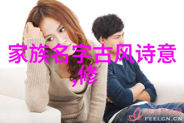 苏家拳史上最好听的帮会名字宛如春风拂面般温柔