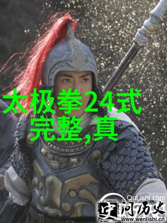 少林武功秘籍大全解锁古老武学的奥秘