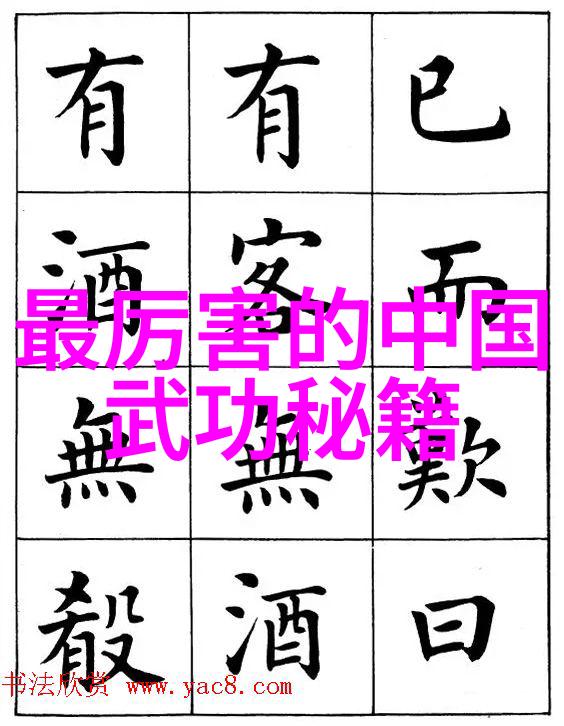 蛇鹤太极拳又称为玄幻小说中的巅峰门派它的存在让人不禁反问这真的是一门普通的拳种吗