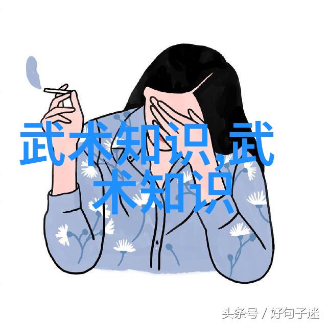 滋味人生食疗秘笈