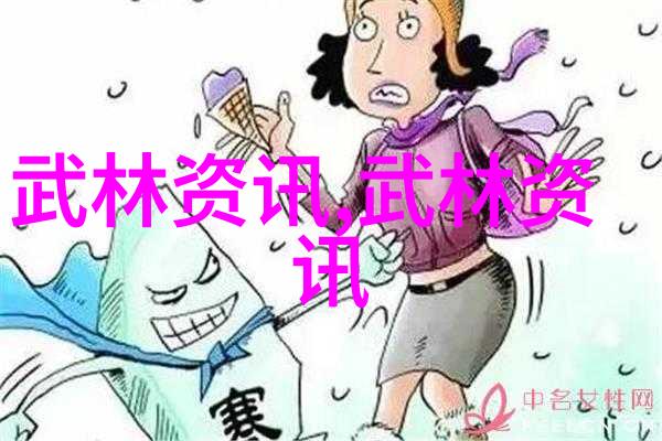 武林秘籍大全内涵古代武术经典