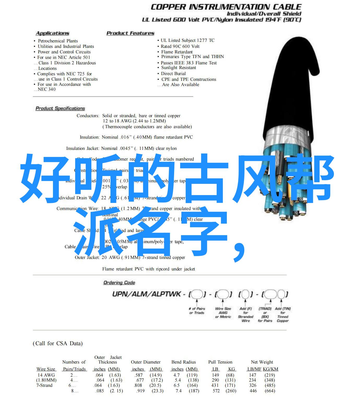 武林秘籍录揭秘古代武功神器