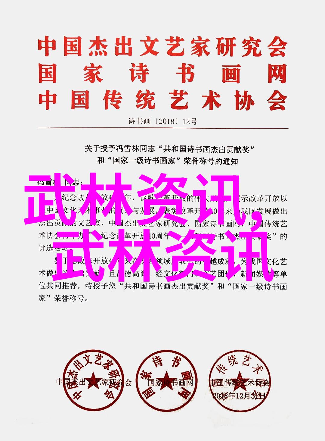 追忆与超越金庸笔下的几位代表性掌门人