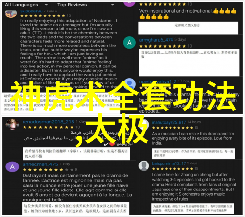 四字高雅不俗的游戏名我眼中的江湖寻找那一款真正的好玩