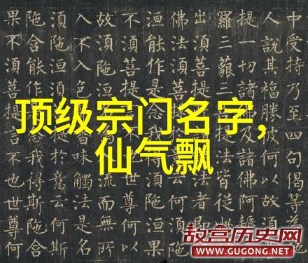 武林帮派名字大全霸气-霸道风云武林帮派最具威严的名称