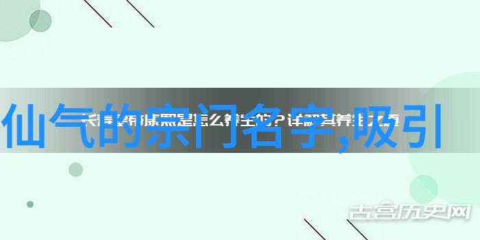 仙界宗门传说天津塘沽海下弹腿寻觅风云中的拳种遗迹