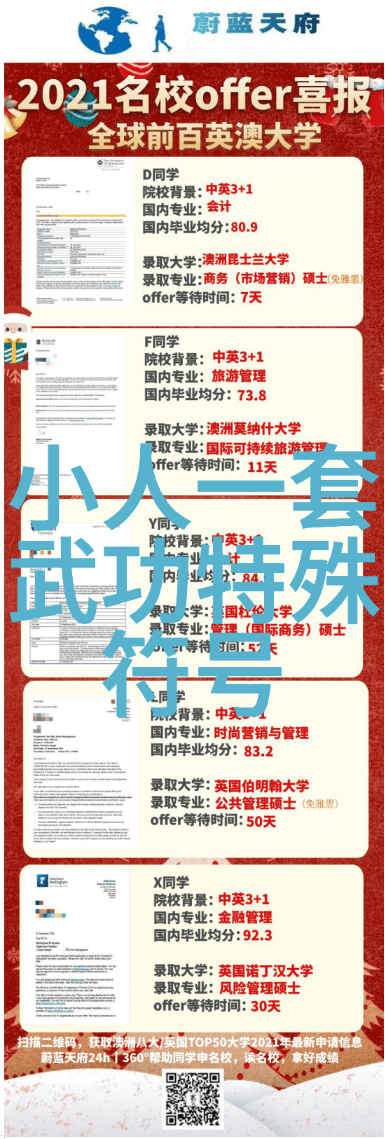 门派拳种八法拳你知道这个游戏宗门名字大全中有哪些仙气飘飘的存在吗