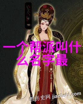 五星帮会听君一席话胜过百闻不如一见