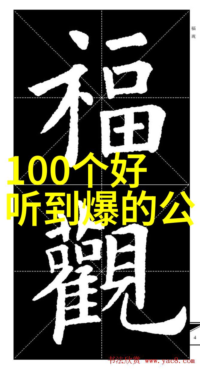 简化24式太极拳分解教学在社会中实践与积累