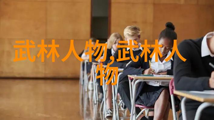 一本书改变命运揭晓那些曾让英雄崛起的古典武学宝典