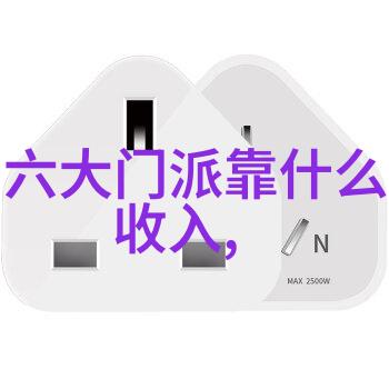 幽默古风帮派笑傲江湖的三字名号