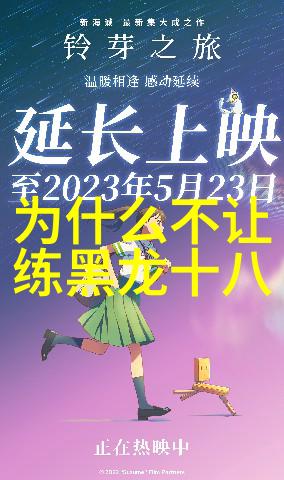 在历史上的某些文明或文化中有没有发现与现代所谓内力相似的概念或实践