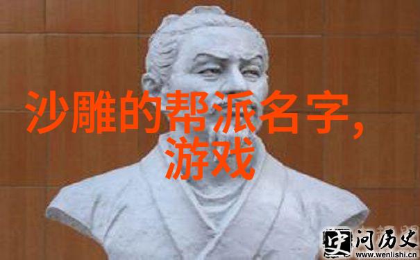 低调又霸气的行会名字-沉默的巨轮揭秘那些低调却无人能敌的行会