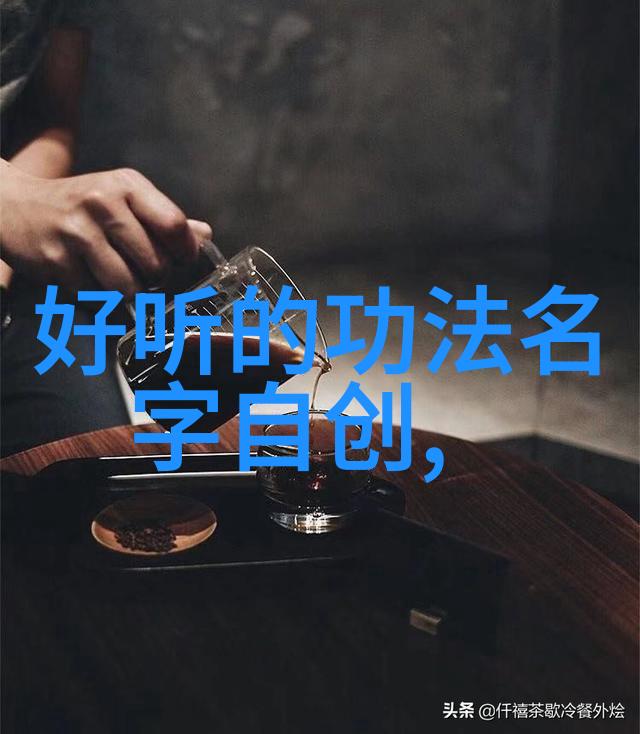 夫妻和谐之道共筑幸福家园的智慧与技巧