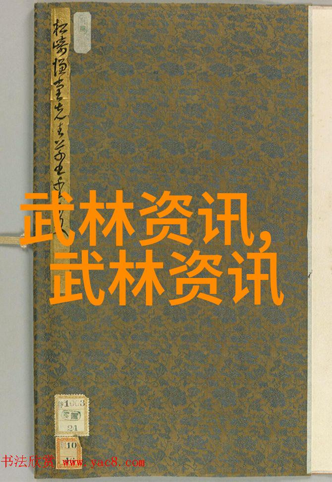 恶魔的小宠妻 - 在黑暗中绽放的爱恶魔的守护与宠妻