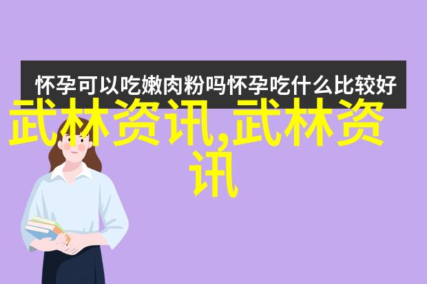 当代武侠小说中的英雄人物通常偏爱哪种打法是北东西南还是北