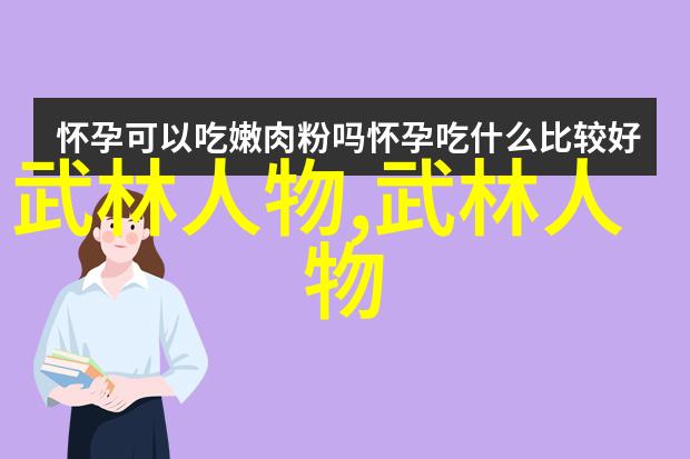 通背合一门源流考八三年武术事件研究