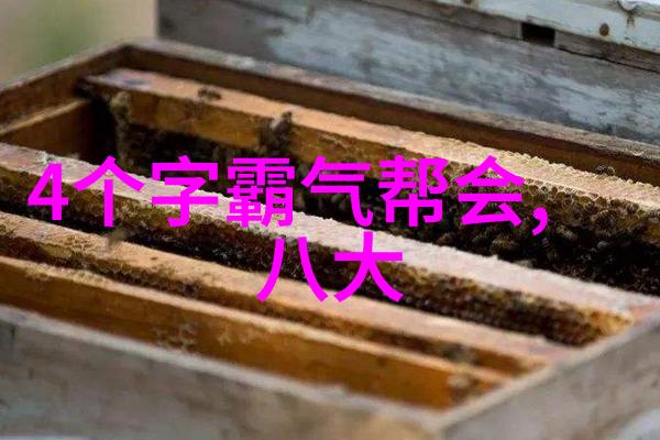 yw.8833.龙物-传说中的龙物追踪8833号神秘生物