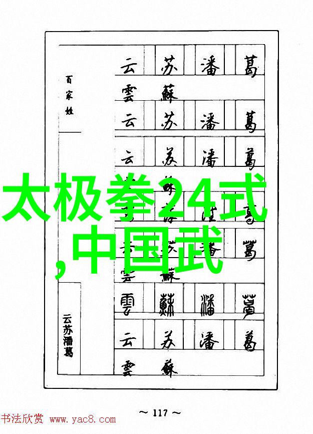 带有诗意的公会名字咏风赋梦我们这个月亮下的诗行公会