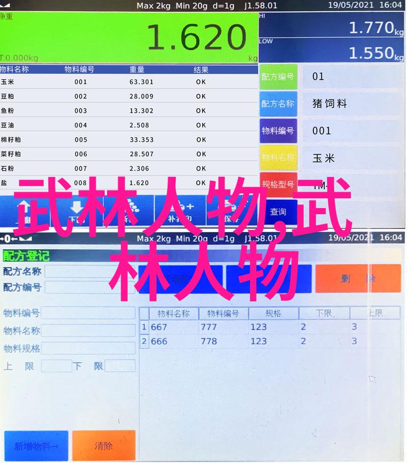 霸道江湖武林帮派霸气名字全集