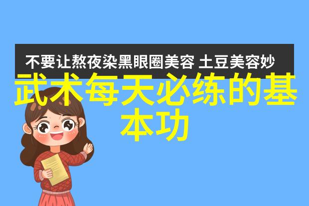 中国武林秘籍十大绝学的巅峰之战