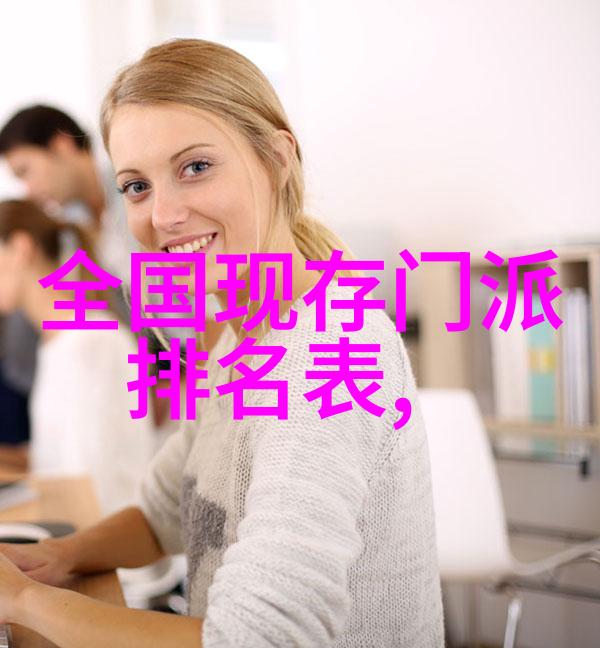 唯美古风仙盟名字寻觅那片流光之地我和那些古风仙盟的名字