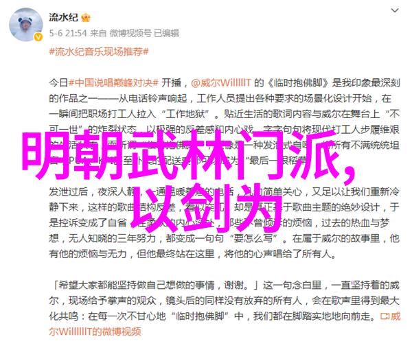 征服虚拟世界传奇公会排行榜上的顶尖玩家