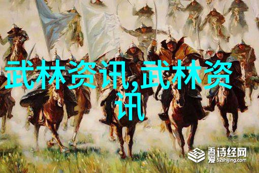 古籍中藏龙卸甲武功秘籍背后的神秘之谜是什么